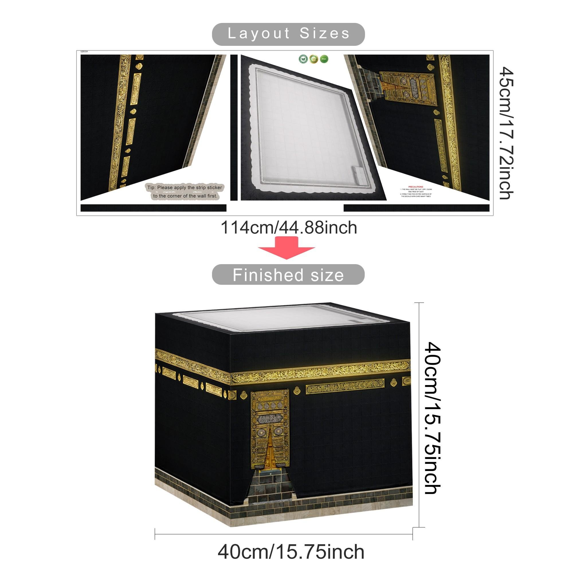 Kaaba 3dvision Simulation Wall Stickers, Muslim Family Living Room & Bedroom Decoration, Waterproof, Self-Adhesive, Removable Home Decor
